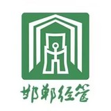 邯鄲經(jīng)濟(jì)管理中專(zhuān)學(xué)校