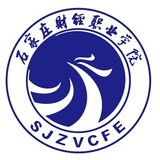 石家莊財經(jīng)職業(yè)學院（三年制中專）