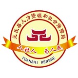 元氏縣勞動(dòng)技工學(xué)校