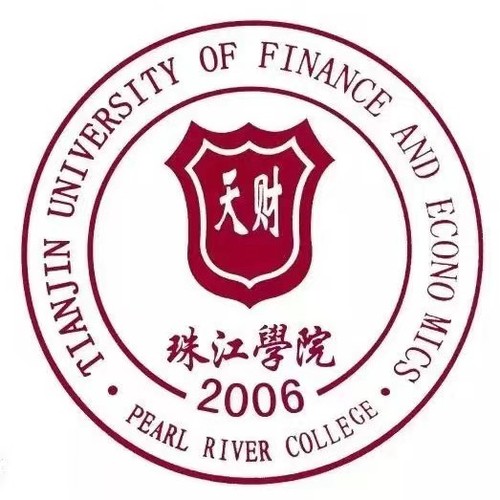 天津財經(jīng)大學珠江學院