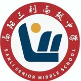 高陽三利高級(jí)中學(xué)