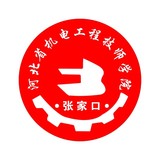 河北省機(jī)電工程技師學(xué)院（北方機(jī)電工業(yè)學(xué)校）