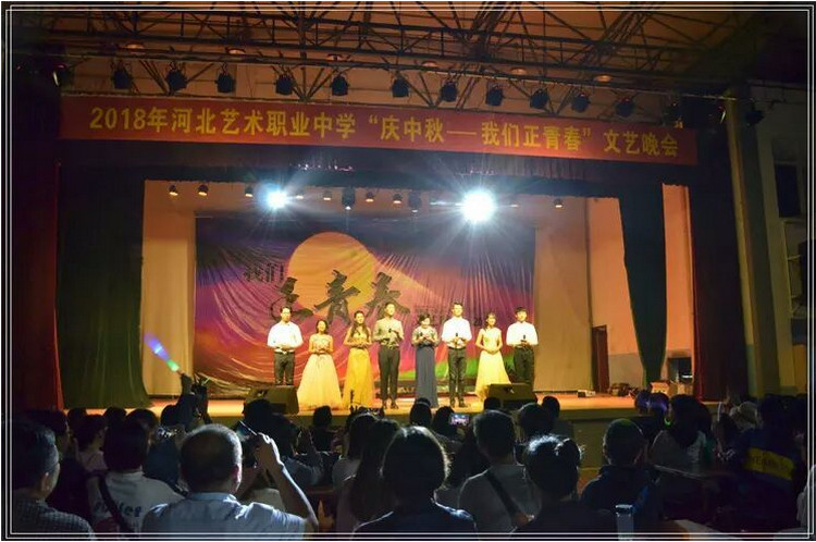 河北艺术职业中学原师大美院附中