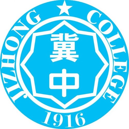 冀中職業(yè)學院