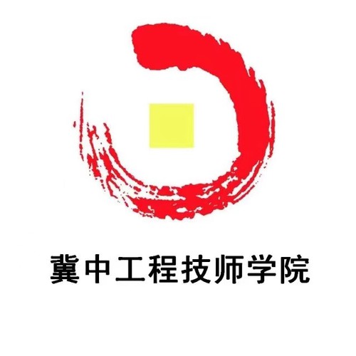 邢臺(tái)工程職業(yè)技術(shù)學(xué)校