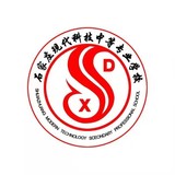 石家莊現(xiàn)代科技中等專業(yè)學校