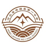 河北省淶源縣**中學