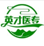 邢臺英才醫(yī)學中等專業(yè)學校