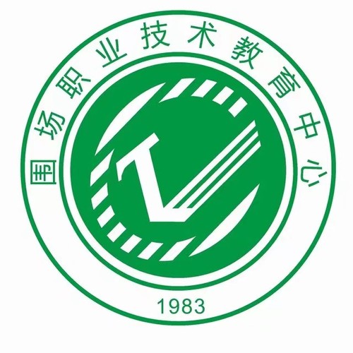 圍場(chǎng)職業(yè)技術(shù)教育中心