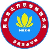 河北省北方培訓(xùn)學(xué)校（單招包公辦）