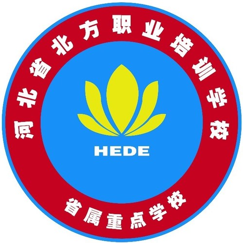 河北省北方培訓(xùn)學(xué)校（單招包公辦）