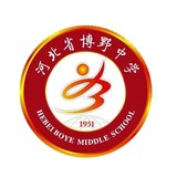 河北省博野中學(xué)