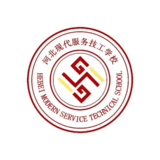 河北現(xiàn)代服務職業(yè)學校