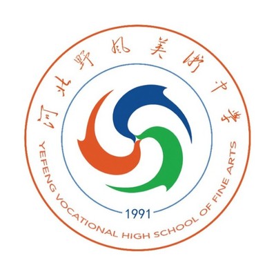 河北野风美术中学