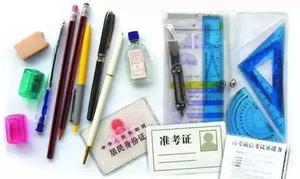 高新区义务教育中学学校名录