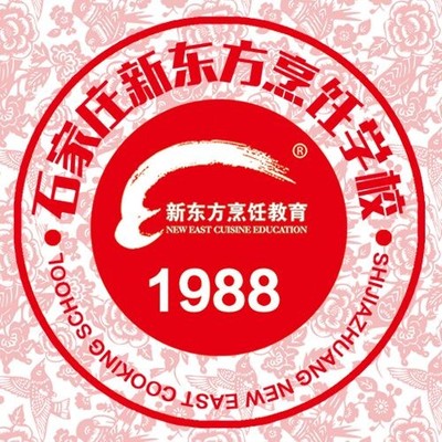 石家庄新东方烹饪学校