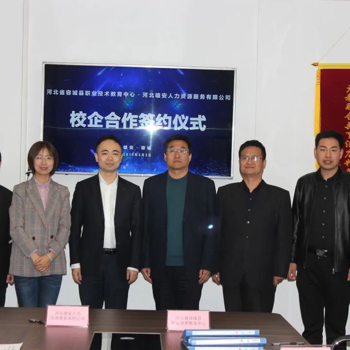  容城职教中心 Motiv 