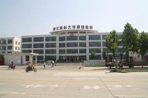 河北省肿瘤医院