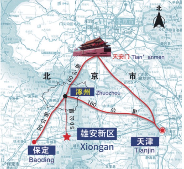 涿州市技师学院