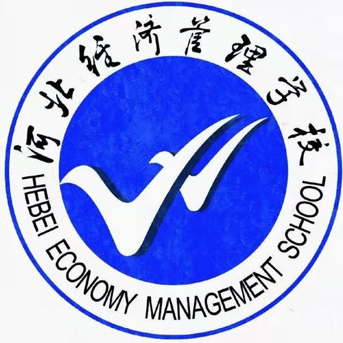 北京经济管理学校校徽图片