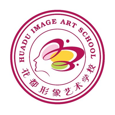 石家庄花都形象艺术学校