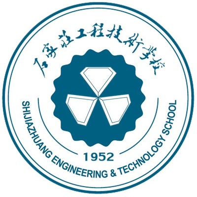 石家庄工程技术学校