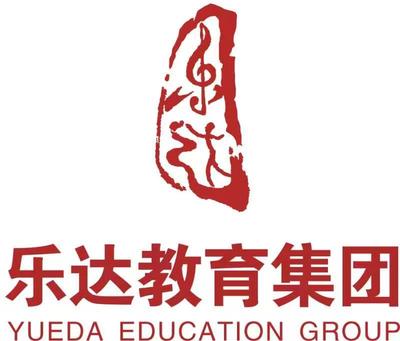 乐达艺术职业中学