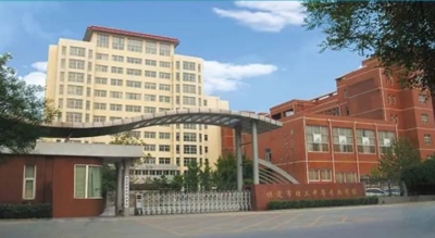 保定市理工中等专业学校