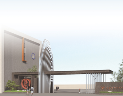 石家庄新艺高级职业中学